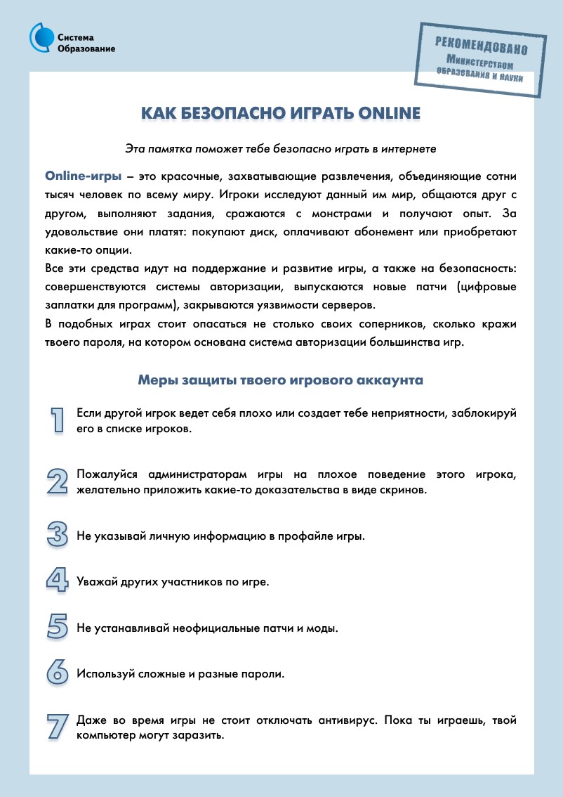 з (4).jpg
